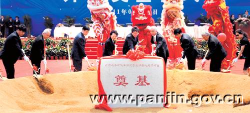 臺(tái)灣長(zhǎng)春集團(tuán)在盤建石化基地(圖)